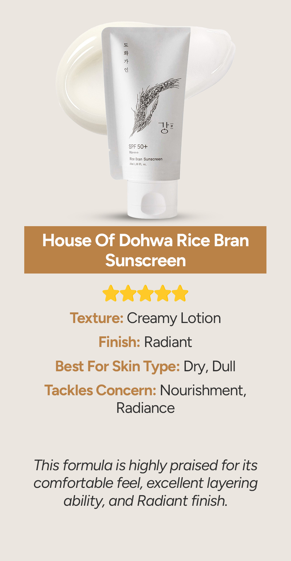 House of Dohwa Rice Bran Sunscreen