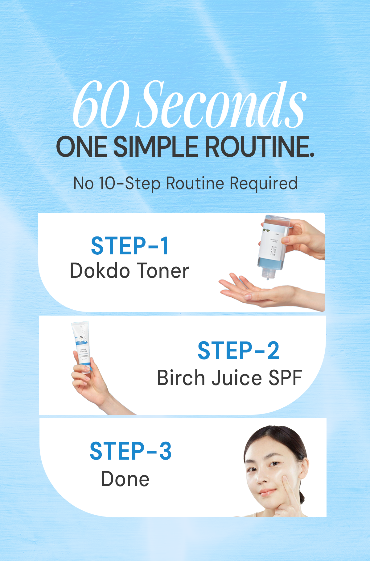 A simple 60-second routine using Dokdo Toner followed by Birch Juice Sunscreen